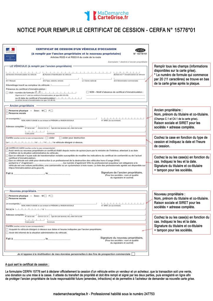 Comment remplir le CERFA 13750 étape par étape​