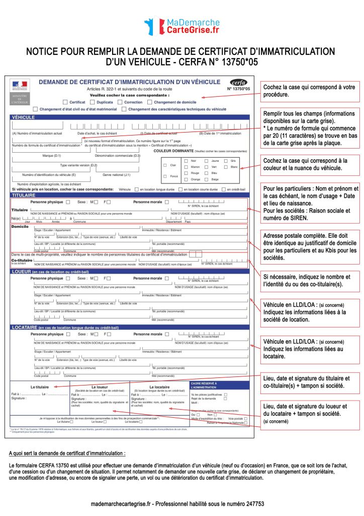 Comment remplir le CERFA 13750 étape par étape​